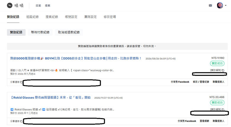 我的行動健身房 - BGYM DD05智能登山走步機開箱分享 -