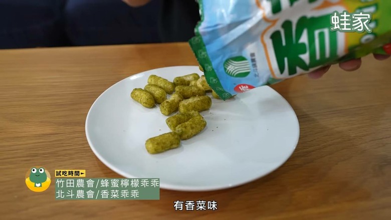 農會超市購物車大公開！開箱18 款網路話題美食，從零食到正餐驚喜連連
