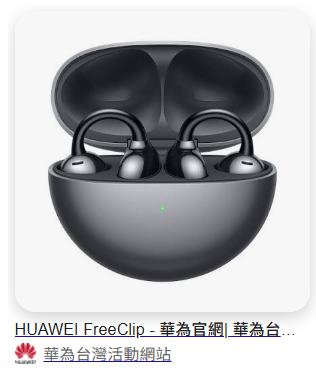 大家跑步會戴耳機聽音樂嗎？
