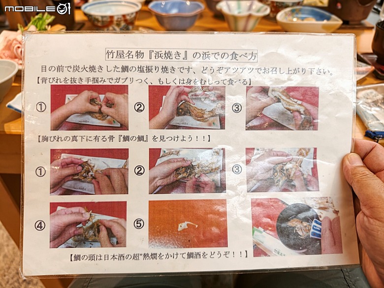 竹屋旅館(湯野浜温泉 竹屋ホテル)、仙台日航都市酒店(ホテルJALシティ仙台)、鬼首度假公園飯店(リゾートパークホテルオニコウベ) — 2026夏末日本東北4日員旅之四【住宿篇】