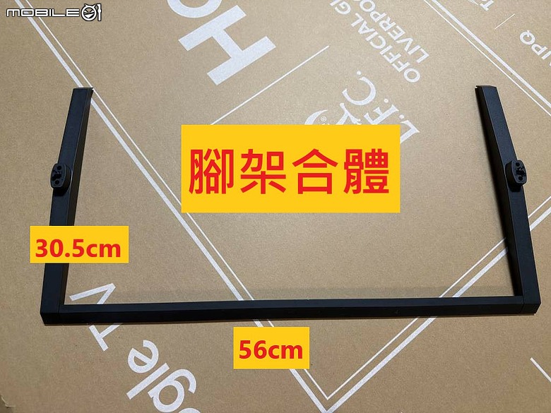 [新品開箱] 海爾H65S80GUX 德國萊茵護眼低藍光電視 DLG 120Hz Game Mode