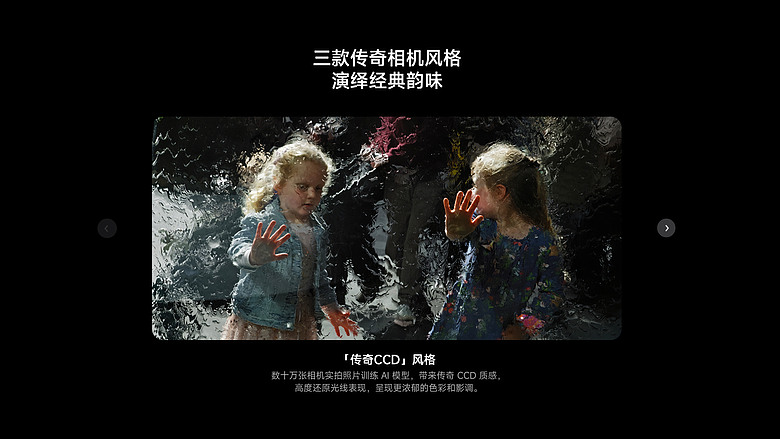 Xiaomi 18 Pro 系列發表|AI 背螢幕升級、硬體防窺加入,台灣確認引進!