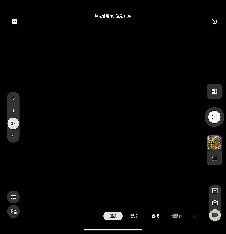 Google Pixel 11 Pro Fold 體驗｜機身減輕、多工更靈活！
