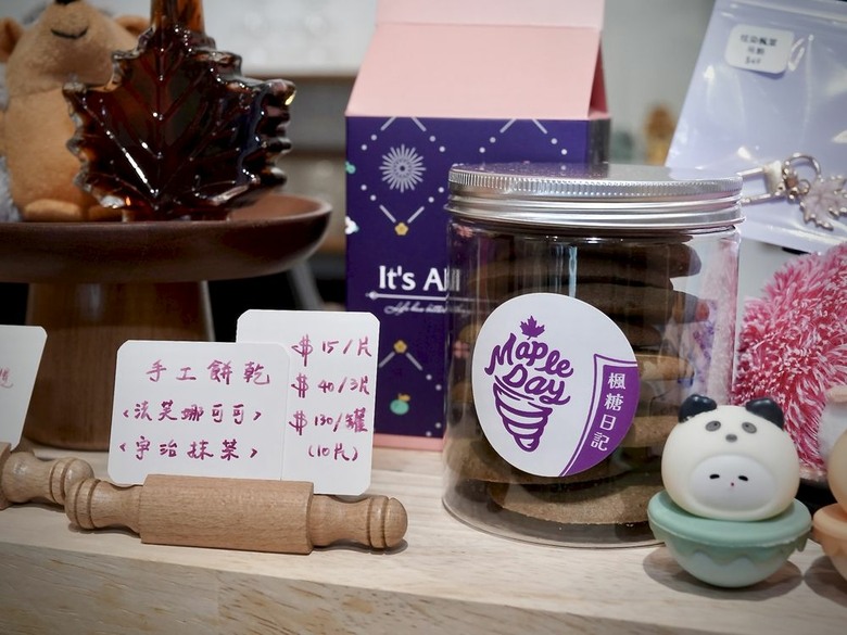 【食記】高雄甜點分享|三款霜淇淋頌代+海鹽楓糖奶蓋飲品