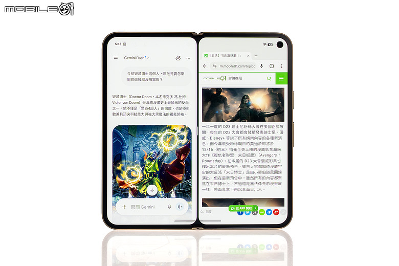 Google Pixel 11 Pro Fold 體驗｜機身減輕、多工更靈活！