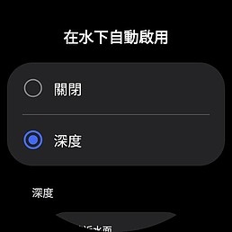 Samsung Galaxy Watch Ultra 2 極限評測|質感百搭、續航翻倍,征服山海的全能旗艦!