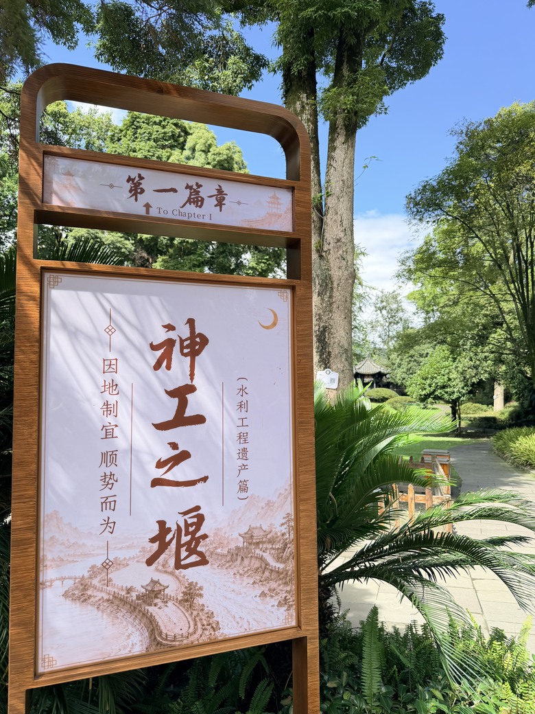 —9月9號9寨溝游9-1天 (下)—