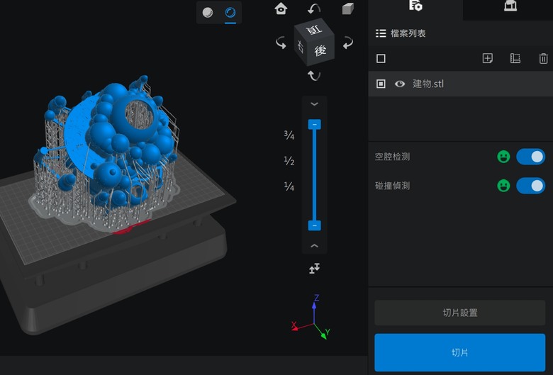 【心得&模型分享】光固化3D列印機購買前的公開說明書「天空之城」