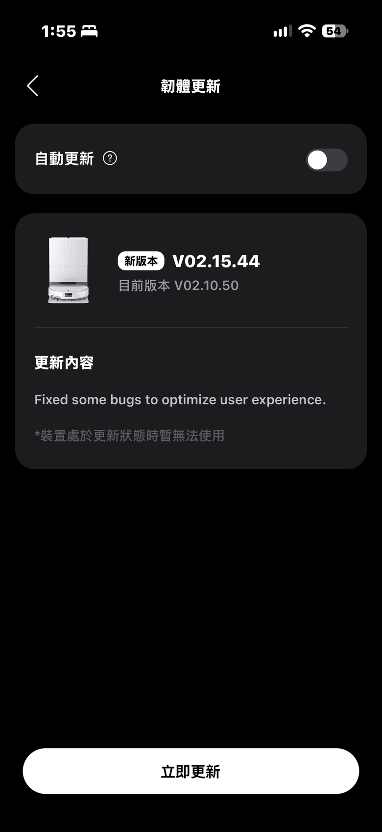 Roborock Qrevo Edge 2 體驗報告｜「低」得更徹底、清潔更全面！