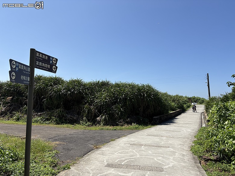 【北海岸親子踏青】走到台灣最北端上了一堂戶外課｜富貴角公園、老梅迷宮、綠石槽與富貴角燈塔