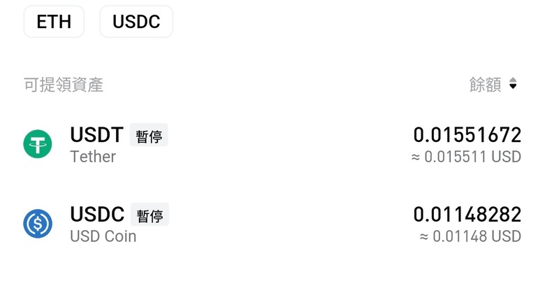 Bitget遭駭3.51億美元，暫停提款.