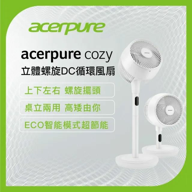 電風扇多久要洗一次？