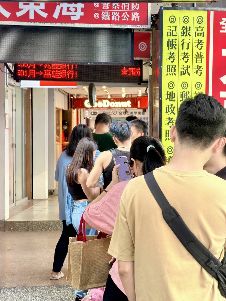 GooDonut生甜甜圈食記｜為什麼能紅這麼久？從甜甜圈到待客細節都很有意思