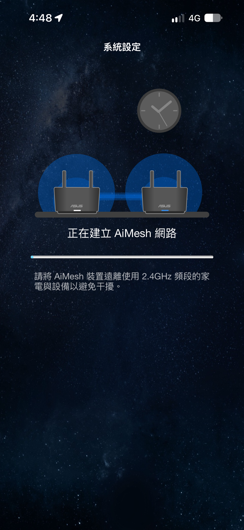 ASUS ZenWiFi BD5開箱