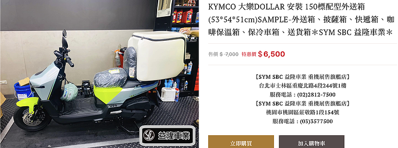 點我看大圖