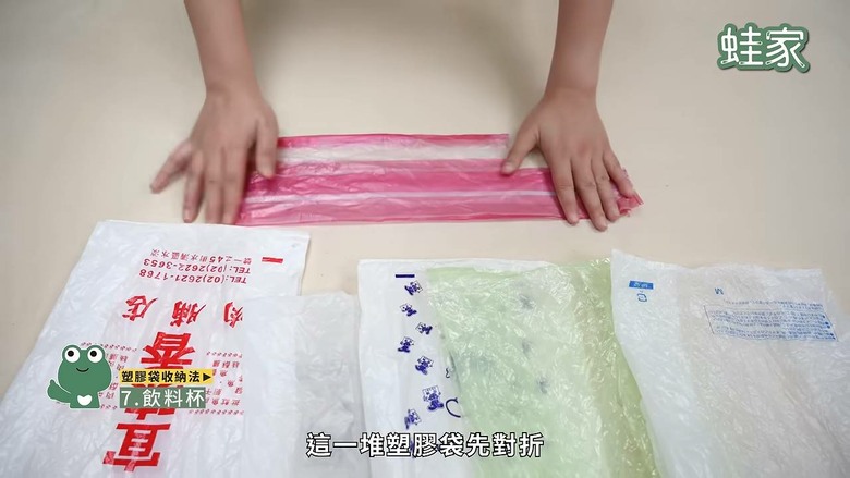 家裡永遠塞滿袋子？ 27招塑膠袋紙袋收納全攻略，讓空間瞬間變清爽