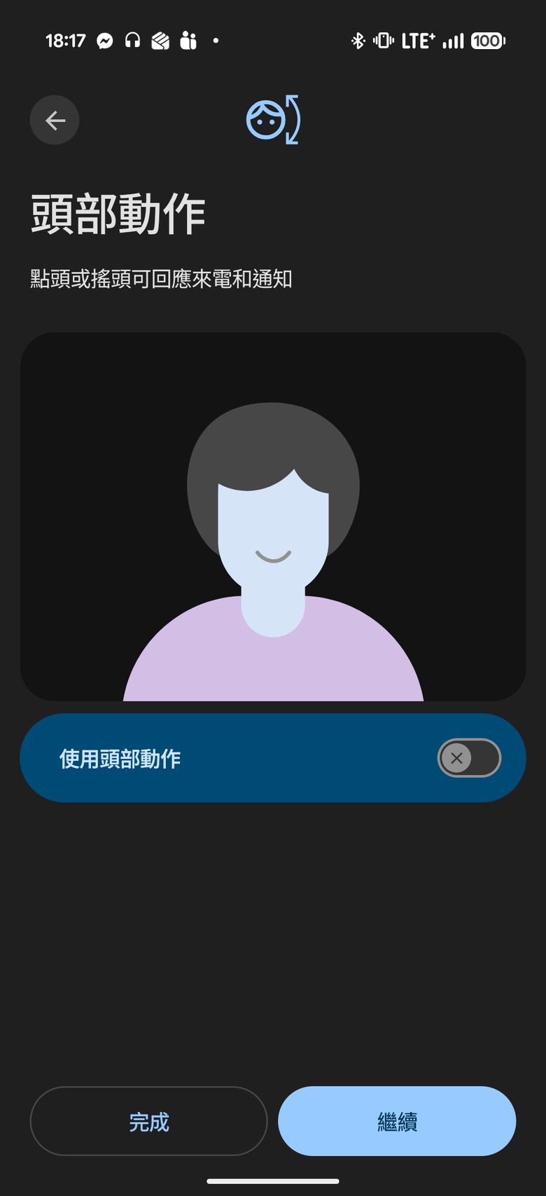 從Pixel Buds Pro 到 Pixel Buds Pro 2 - 我的Google週邊又增加啦~~~