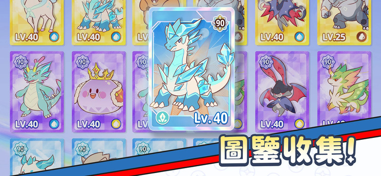 《閃耀吧！嚕咪》Lumi Master 9月17日 正式上線 自動抓寵冒險 RPG 登場 | 首席嚕咪訓練家：創作歌手 YELLOW 黃宣 | 數百隻萌寵等你捕捉、進化養成 雨林、沙漠、火山自由探索