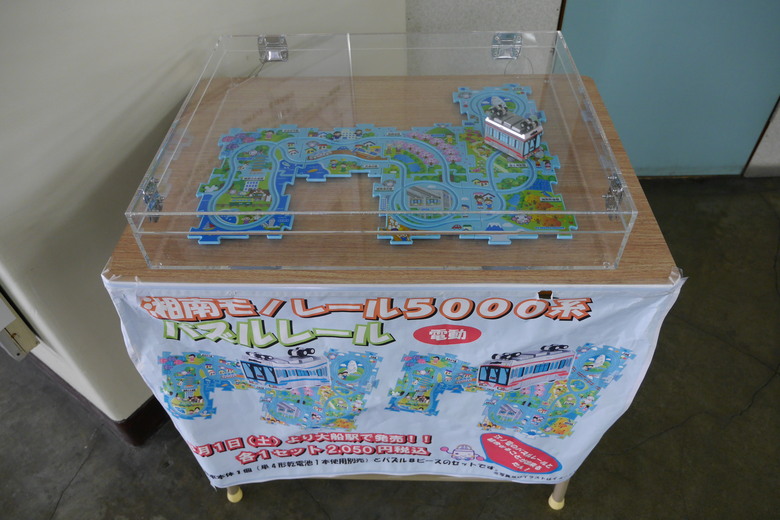 神奈川縣旅遊 湘南單軌 江之電江之島站