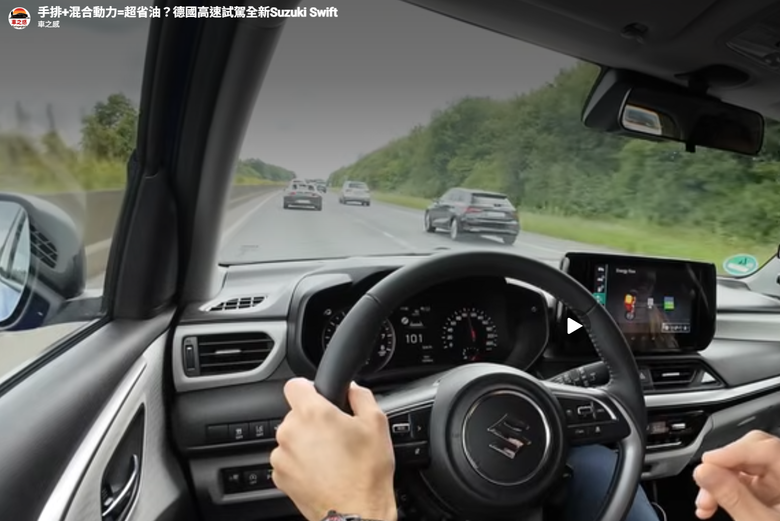 長期佔用超車道其實不違規