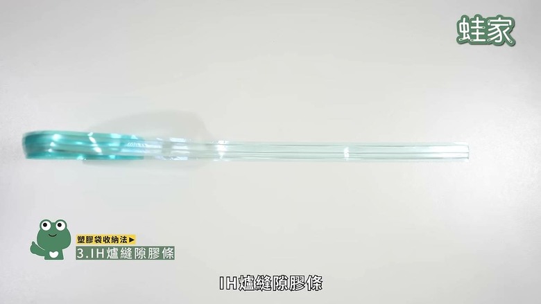 家裡永遠塞滿袋子？ 27招塑膠袋紙袋收納全攻略，讓空間瞬間變清爽