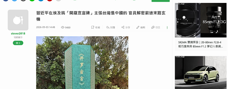 點我看大圖
