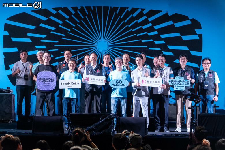 Gogoro 快閃太空城「百 GO 夜行」電翻桃園，告五人＆范逸臣輪番開唱，大獎 SpaceX 股票抱回家！