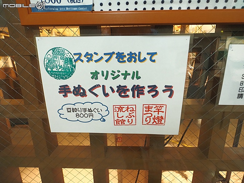 由利高原鐵道 鳥海山麓線、秋田故里村、秋田市民俗藝能傳承館、平泉中尊寺、秋田AEON購物中心，還有旅行社主打的燒肉吃到飽 — 2026夏末日本東北4日員旅之三【秋田県+岩手県篇】