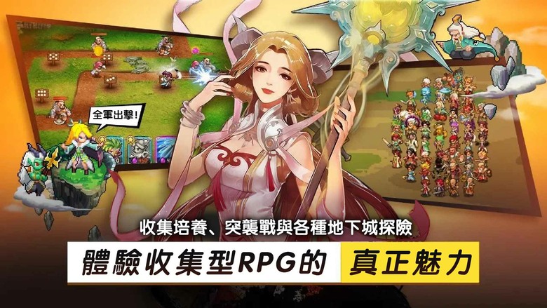 《一劍斷念》9月29日 開啟測試 彩墨像素仙俠手遊 重現經典修仙世界 | 百位仙魔夥伴集結、即時策略鬥法、沙盤SLG經營、跨服PVP爭霸 從煉氣一路修煉渡劫飛昇 開宗立派、攻城掠地、爭奪三界霸權