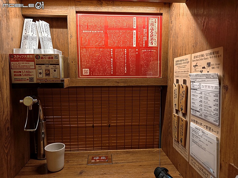 松島遊船、松島町 觀瀾亭、瑞巖寺、五大堂、仙台市中心(AER 展望テラス、ハビナ名掛丁),附掛美食之牛たん炭焼利久與一蘭拉麵,還有團客必訪的光伸真珠 — 2026夏末日本東北4日員旅之二【宮城県篇】