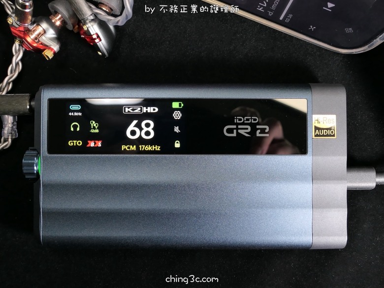 ifi Audio iDSD GR 2 隨身 DAC 耳擴:技術、效能大升級!陪您輕鬆打怪的桌機等級隨身耳擴!