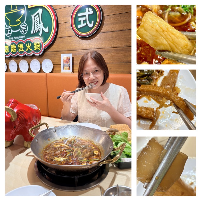 【六張犁火鍋推薦】川鳳港式麻辣雞煲，一鍋兩吃超特別！299元自助吧吃到飽