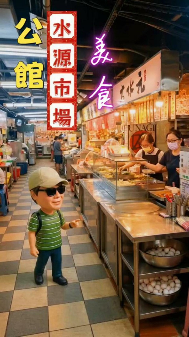【公館 🏬水源市場美食】 台北最繽紛的菜市場！超多🥗美食等著你來！#安哥遊蹤