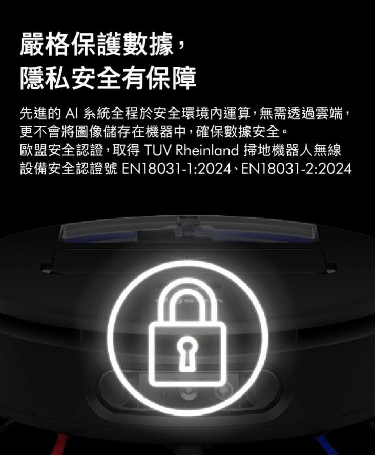 更新後的dyson掃地機器人有進步