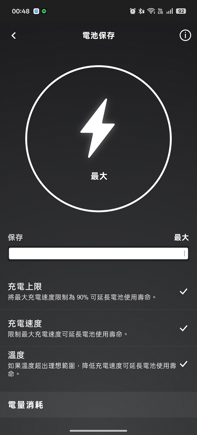 Marshall Milton A.N.C. 體驗|貼耳式也補齊 LDAC 與自適應降噪!