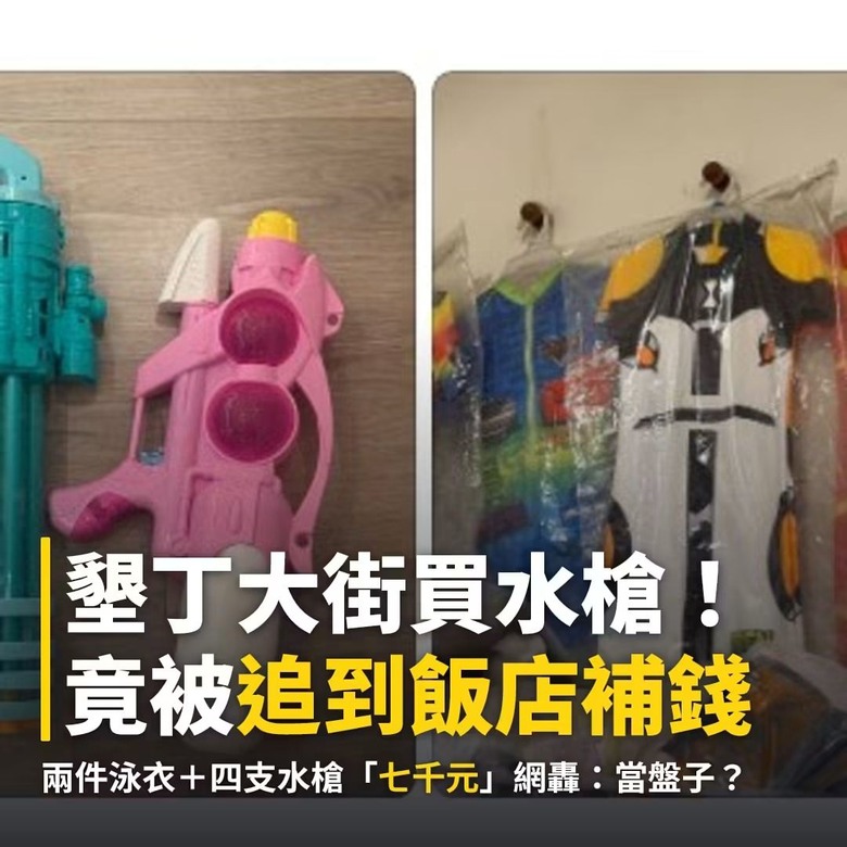 有錢人才去墾丁！不要去機場跟我擠！