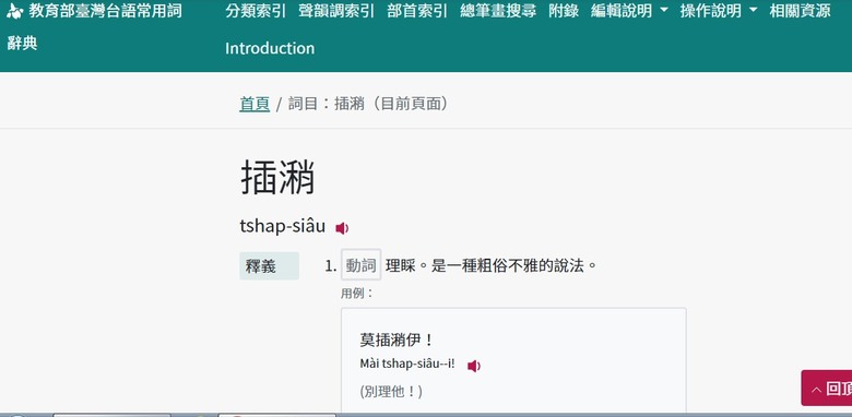 如果真有輪迴，那要如何不再輪迴生死？