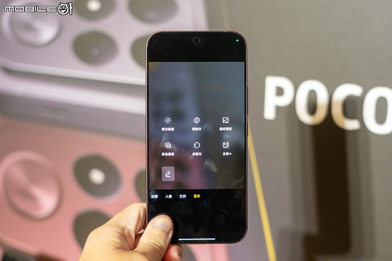 POCO F9 系列旗艦新機開賣｜升級 185Hz 更新率，售價 22,999 元起！