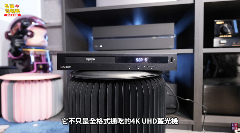 【介紹】Krovatar KBU-300 越獄版開箱 4K UHD、SACD、ISO、BDMV 一台搞定？
