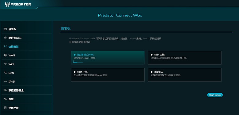點我看大圖 Acer Predator connect W6x 測試心得分享!