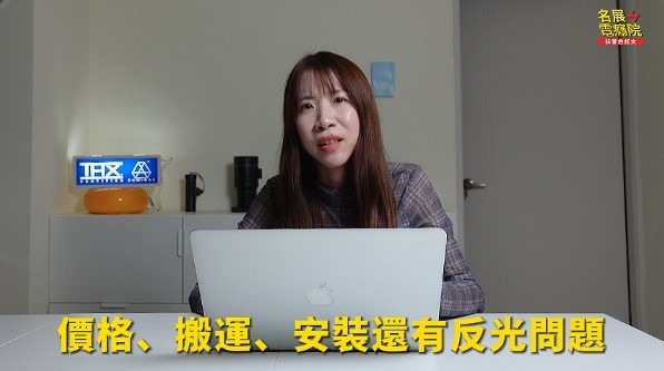 【分享】各類電視選購指南#電視 #雷射電視 #長焦投影 #Micro LED