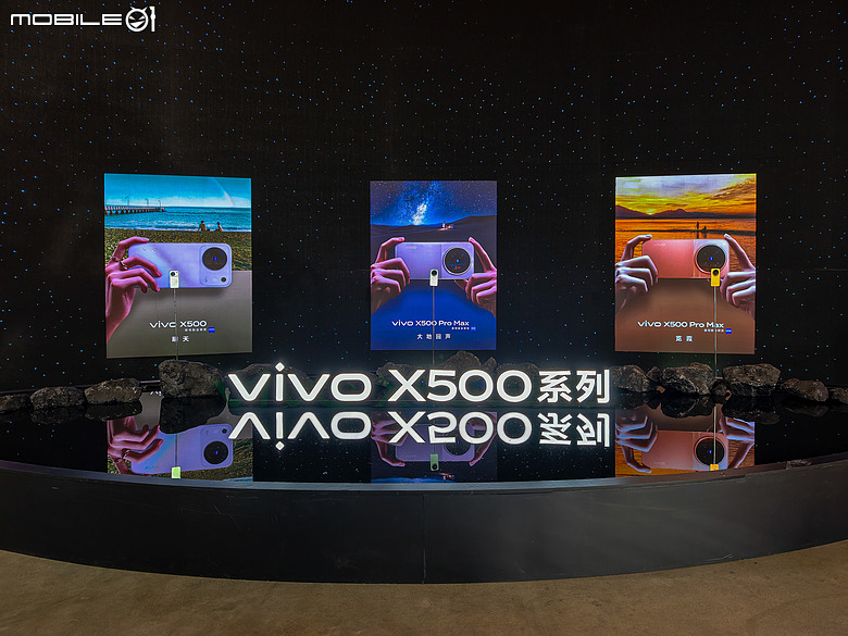 vivo X500 系列三機齊發|天璣 9600 Pro 加持、17EV 超高動態與 8000mAh 續航怪獸降臨