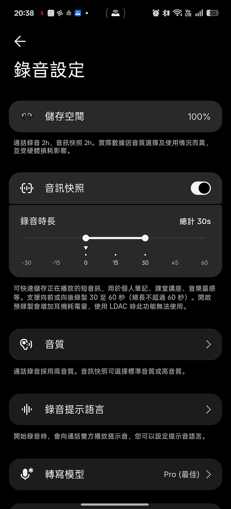 Nothing Ear (3a) 體驗|音訊快照首加入,通話錄音、AI 轉錄一次搞定!