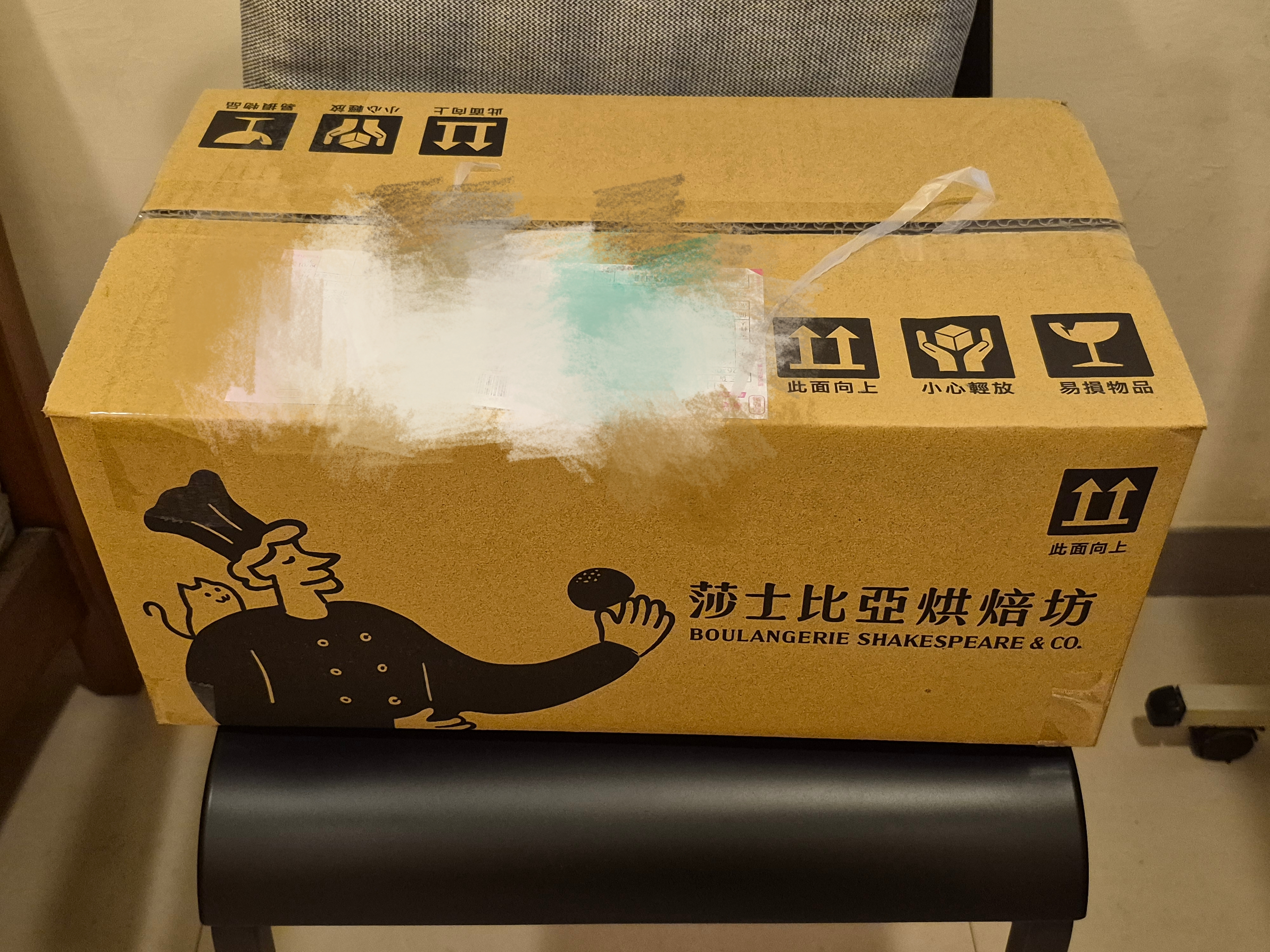MOBILE01&王鵬傑的中秋聯名禮盒