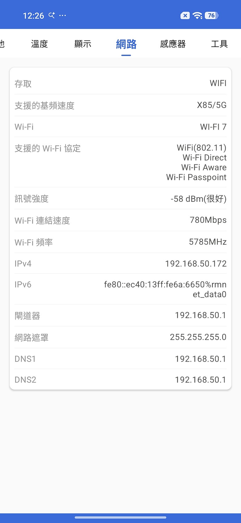 POCO F9 Ultra 體驗｜螢幕、相機、電量有感躍進，高 CP 值娛樂旗艦！