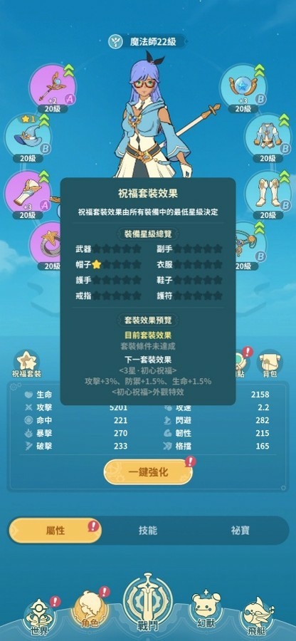治癒系放置遊戲,美感超反差的幻獸