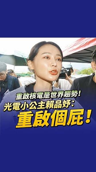 點我看大圖
