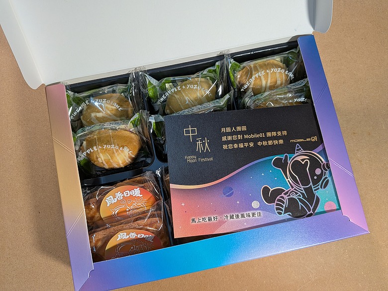 點我看大圖 超美味及誠意滿滿的「Mobile01 X 世界麵包大師王鵬傑」中秋禮盒