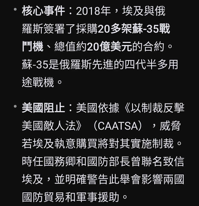 埃及再次打臉中國J-10大勝法國陣風戰機的神話