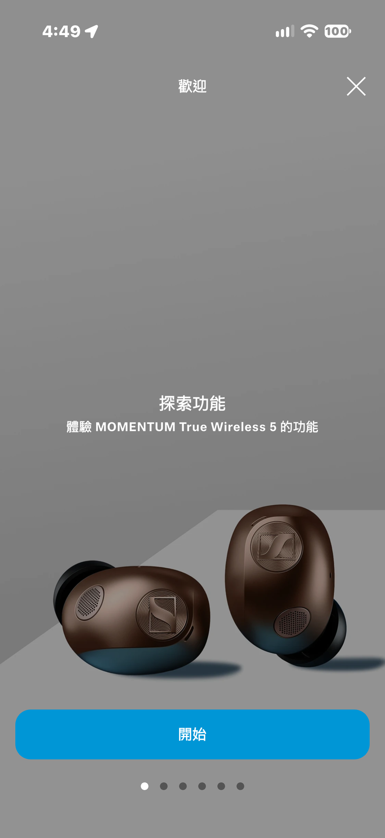 Sennheiser MOMENTUM True Wireless 5 試聽報告｜熟悉的聲音，更完整的進化！